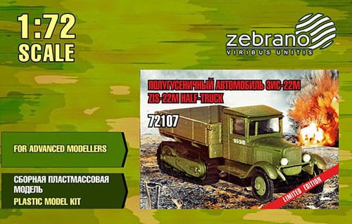 Go to product ZEBRANO 72107 - 1:72 ZIS-22M