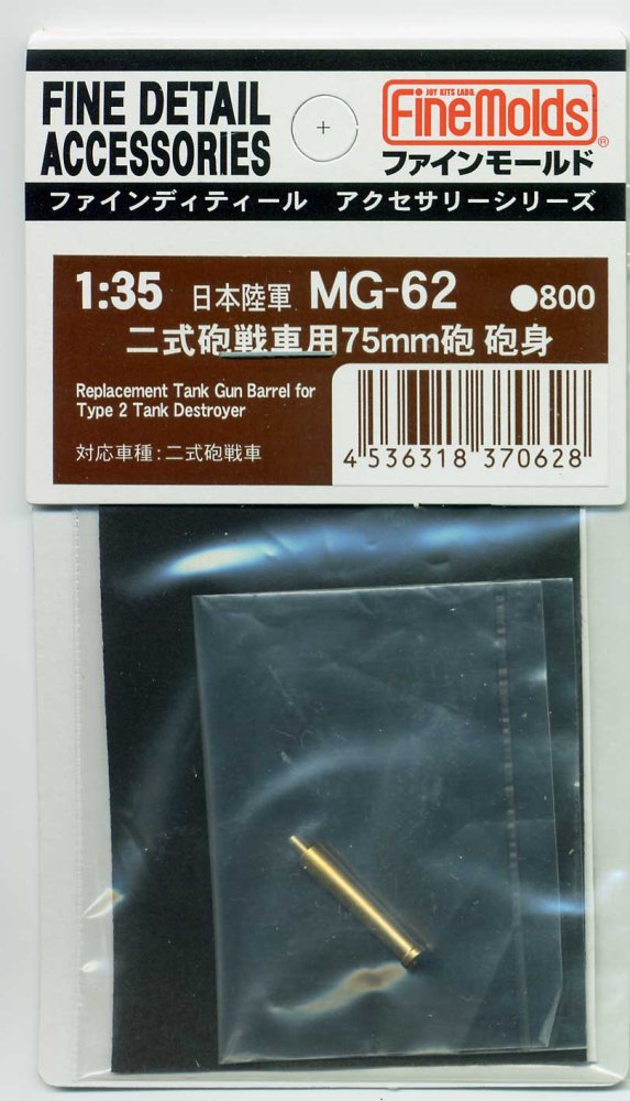 MG62.jpg