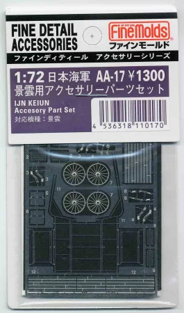 AA17.jpg