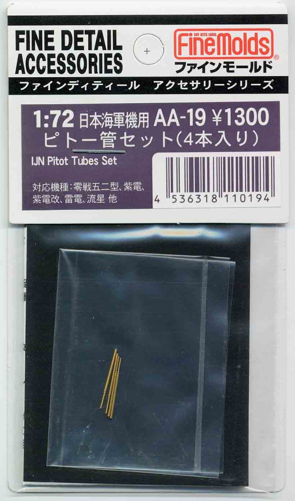 AA19.jpg