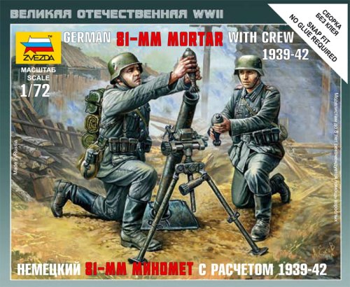 Go to product ZVEZDA 6111 - 1:72 German 81mm Mortar wth Crew