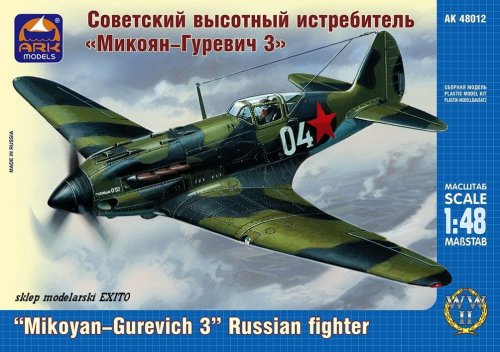 Go to product ARK MODELS 48012 - 1:48 MiG-3 Russian high-altitude fighter