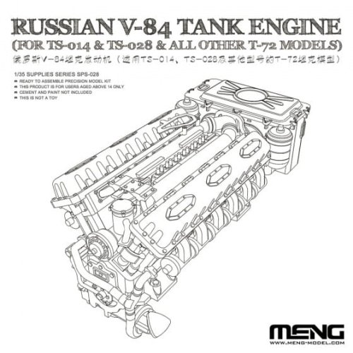 Go to product MENG MODEL SPS028 - 1:35 Russian V-84 Tank Engine