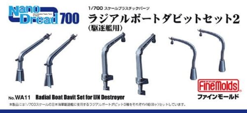 Go to product FINE MOLDS WA11 - 1:700 Radial Boat Davits set for model kits  Vol.2 (For Small Vessels)