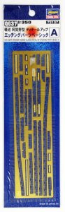 HASEGAWA 72137 QG37 - 1:350 IJN Light Cruiser Agano Class Photo Etched Parts Basic A