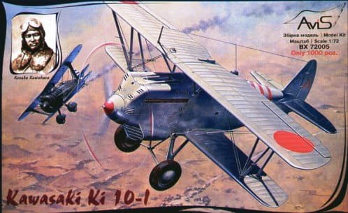 Go to product AVIS 72005 - 1:72 Kawasaki Ki-10-I
