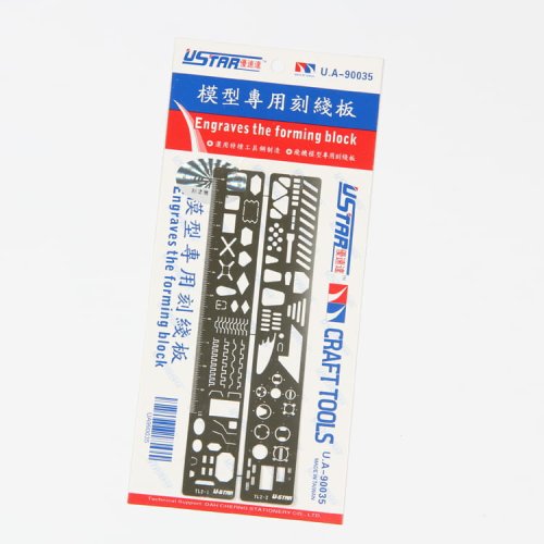Go to product U-STAR UA90035 - Engraves the Forming Block - liners / stencils