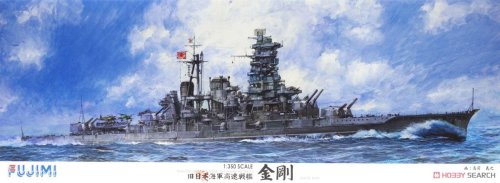 Go to product FUJIMI 600499 - 1:350 IJN Fast Battleship Kongo