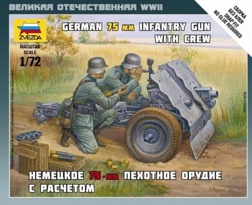 Go to product ZVEZDA 6156 - 1:72 German 75 mm Infantry Gun w/crew