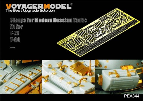 Go to product VOYAGER PEA344 - 1:35 Clasps for Modern Russian Tanks T-72/T-90 Photo Etched set