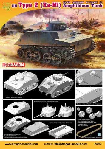 Go to product DRAGON 7435 - 1:72 IJN Type 2 (Ka-Mi) Amphibious Tank