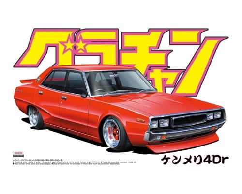 Go to product AOSHIMA 04271 - 1:24 Skyline 4DR 2000GT-X Nissan