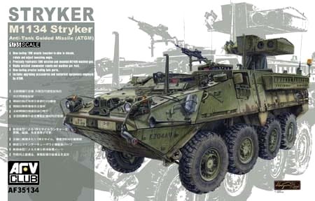 Go to product AFV CLUB 35134 - 1:35 M1134 Stryker Anti Tank Guide Missile