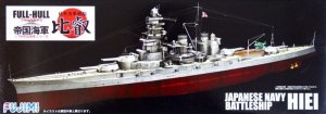 Fujimi 420257 - 1:700 KG-13 Hiei Full Hull Model