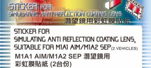 AFV CLUB AC 35017 - 1:35 Sticker for Abrams SEP - for Simulating Anti Reflection Coating Lens