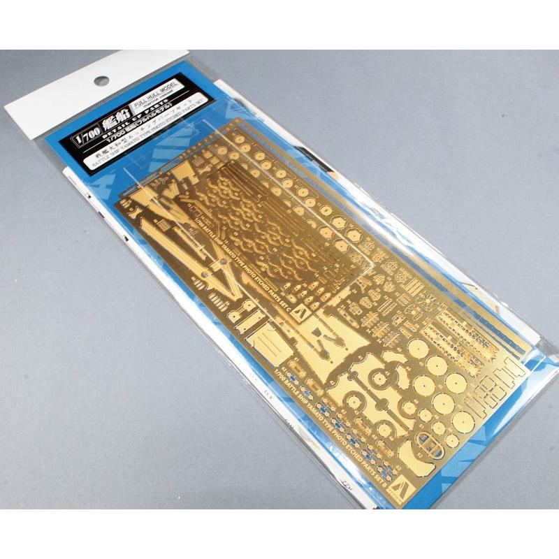 Go to product AOSHIMA 05265 - 1:700 Yamato Photo Etched Parts