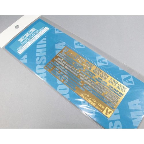 Go to product AOSHIMA 04892 - 1:700 JMSDF Hyuga Photo Etched Parts