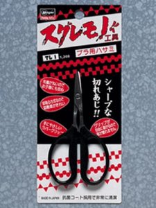 HASEGAWA TL01 - Scissors for Plastic