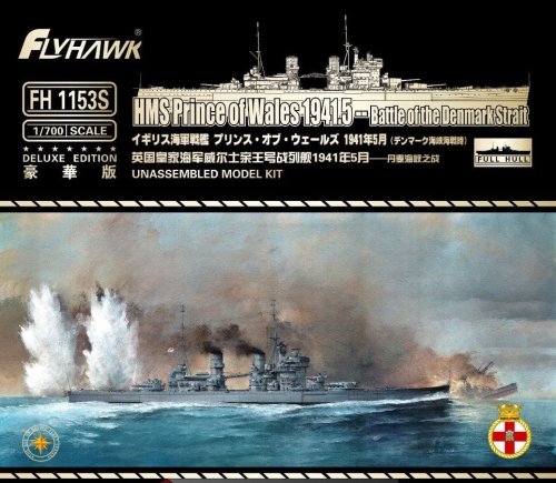 Go to product FLYHAWK 1153S - 1:700 HMS Prince of Wales 1941.5 Battle of the Dennmark Strait