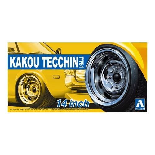 Go to product AOSHIMA 05323 - 1:24 Kakou-Tecchin Type-1 14 inch