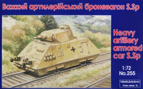 Go to product UNIMODELS 255 - 1:72 Heavy artillery armored car S.Sp