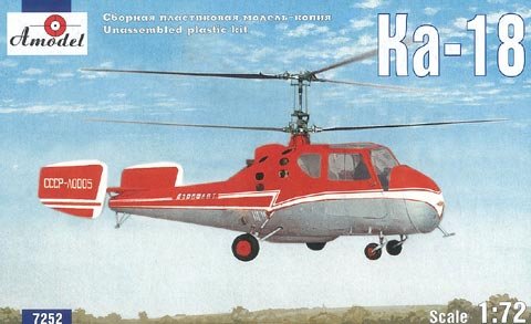 Go to product AMODEL 7252 - 1:72 Kamov Ka-18