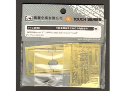Go to product AFV CLUB TH35012 - 1:35  WWII German Sturmtiger Late version Touch