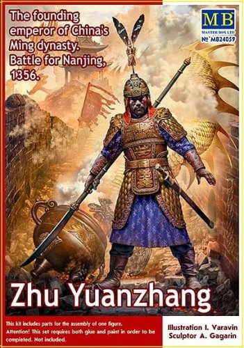Go to product MASTER BOX 24059 - 1:24 Zhu Yuanzhang, the founding emperor of China's Ming dynasty. Battle for Nanjing, 1356