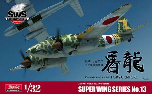 Go to product ZOUKEI MURA SWS3213 - 1:32 Kawasaki Ki-45 Kai Tei Toryu Nick