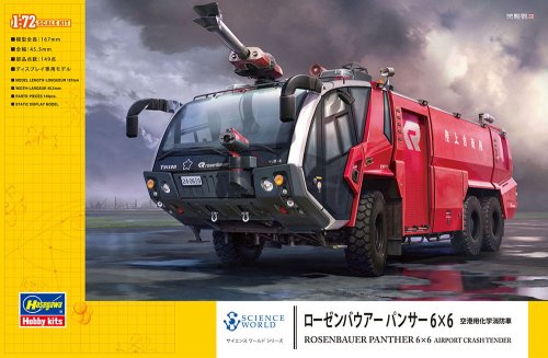 Go to product HASEGAWA SW05 54005 - 1:72 Rosenbauer Panther 6x6 Airport Crash Tender