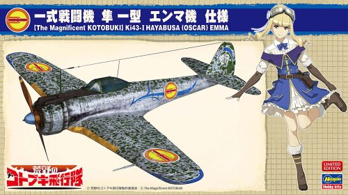 Go to product HASEGAWA SP398 52198 - 1:48 Ki-43 I Hayabusa (Oscar) Kylie - The Magnificent Kotobuki