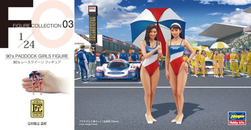 Go to product HASEGAWA FC03 29103 - 1:24 90s Paddock Girls Figure