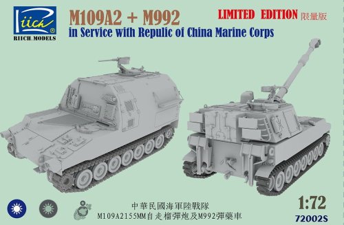 Go to product RIICH MODELS RT72002S - 1:72 M109A2 & M992 Service Republic of China (Taiwan) Limited Edition