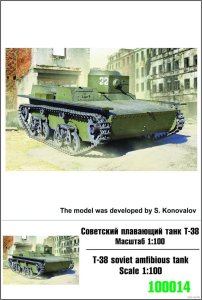 ZEBRANO Z100-014 - 1:100 T-38 Soviet Amphibious Tank