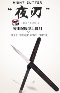 BORDER BD0019 - Night Cutter Multipurpose scraper