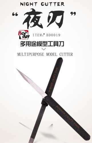 Go to product BORDER BD0019 - Night Cutter Multipurpose scraper
