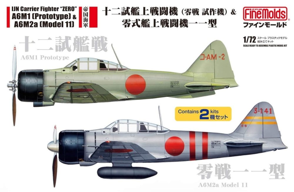 fp34 fine molds.jpg