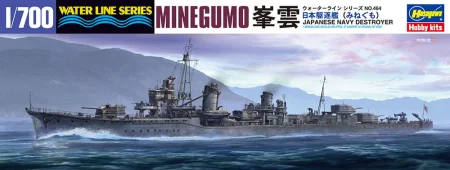 hasegawa-wl464.jpg