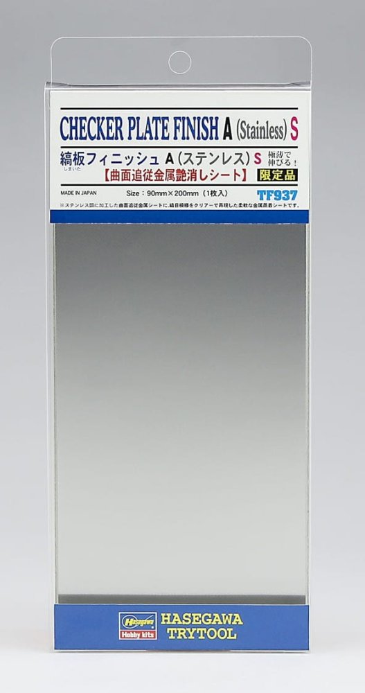 tf937 (1).jpg