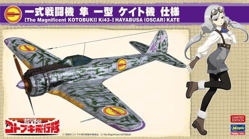 Go to product HASEGAWA SP416 52216 - 1:48 The Magnificent Kotobuki Nakajima Ki43-I