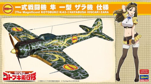 Go to product HASEGAWA SP410 52210 - 1:48 The Magnificent Kotobuki Nakajima Ki43-I