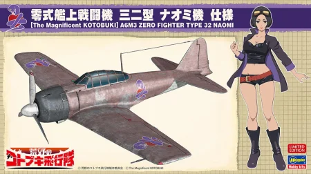 hasegawa-SP407.jpg