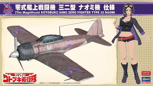 Go to product HASEGAWA SP407 52207 - 1:48 The Magnificent Kotobuki Mitsubishi A6M3 Zero
