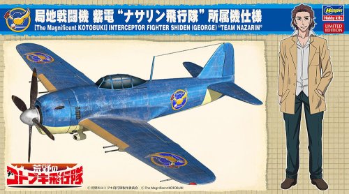 Go to product HASEGAWA SP400 52200 - 1:48 The Magnificent Kotobuki Shiden