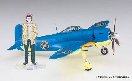 hasegawa-sp400.jpg