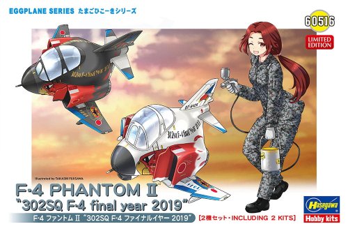 Go to product HASEGAWA 60516 - F-4 Phantom II 302SQ F-4 final year 2019 (2 kits in the box) - Eggplane Series