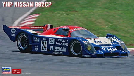 hasegawa-20404.jpg
