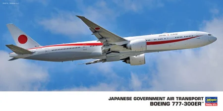 hasegawa-10723.jpg