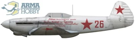 arma hobby-70027 (15).jpg