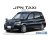 AOSHIMA-05713---124-TOYOTA-NTP10-JPN-TAXI-17-BL-13815.jpg